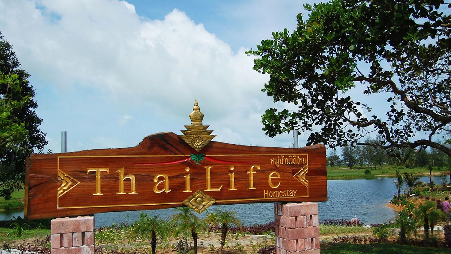 Thailife Wellness & Meditation Resort- Sha Plus Khao Lak Resort